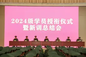 “一道杠”，授衔！图片