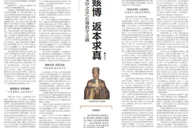 位极人臣！海南这位明代大儒，给我们留下了哪些“宝藏”？图片