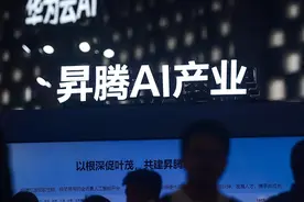 国产算力，如何突破大模型训练这道“天堑”？图片