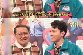 杨幂前夫刘恺威疑似与女友分手，父亲回应其感情状况图片