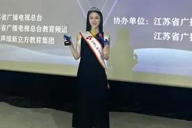 我校多名播音学子在第十届江苏广电未来金话筒大赛取得优异成绩图片