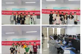 衡水学院学子在第九届中国高校计算机大赛中喜获佳绩图片