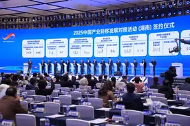 16个重点产业转移合作项目在湘签约图片