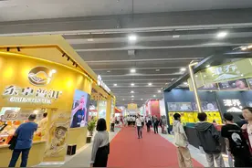 持续至27日！贵茶飘香广州茶博会图片