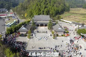 黔西市举办首届“水西论象”系列活动图片