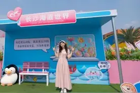 国庆来开福撒欢，一站式嗨玩到底！图片