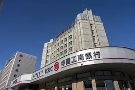 工行：总资产超48万亿元，营收连续三年下滑图片