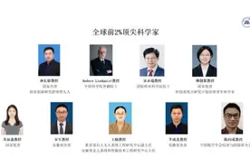 安徽大学人工智能研究方向9位学者荣登全球前2%顶尖科学家榜单图片