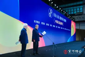 时隔35年宋河再登“中国名酒品牌榜”图片