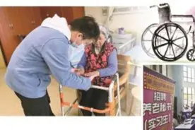 国内首届养老服务管理专业本科生毕业 “订单式”专才亟需“入市”图片