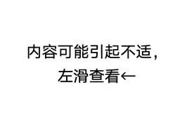 千万别抠！这类皮肤疙瘩可能是病毒感染，小心越抠越多……图片