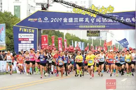 2025咸马首日报名超6000人！总奖金近32万元，将首设温泉补给站...图片