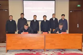 甘南州人民政府与西北民族大学签订战略合作框架协议 何谋保 张俊豪出席并致辞图片