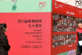 四川省歌舞剧院建院70周年：舞蹈诗《那些时光》跨越时空展示舞蹈风采图片
