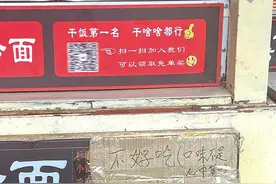 烟台民意通丨十字街夜市一小吃摊故意遮挡价格牌图片