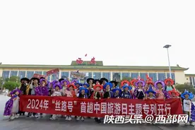 沉浸式魔法学院一日游 陕西开行首趟魔幻主题列车图片