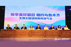 端午假期怎么玩？乌鲁木齐一大波活动已备好！图片