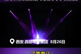 8K纪录片《千年陕菜》登陆阿联酋中阿卫视！图片