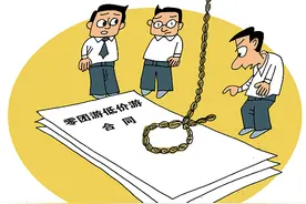 别让不合理低价游拖旅游业健康发展的后腿图片
