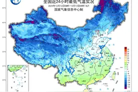 零下42.1℃！此地创立冬以来气温新低图片