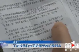 钻戒想换金手镯？ 规则变了不得行图片