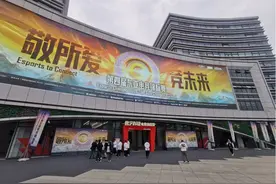 中、日、韩电竞高手齐聚成都    东亚电竞锦标赛即将开战！图片
