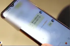 充值才能解锁对方联系方式？小心掉入这类交友软件“温柔陷阱”图片