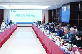 国机集团召开经营工作月度例会图片