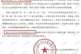 刘诗诗经纪公司否认“离婚”？爆料人最新回应图片