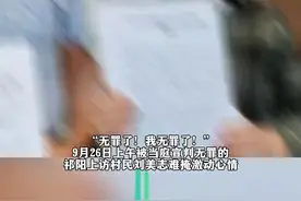 法院再审“村民上访收劝返干部路费被判寻衅滋事”：改判无罪，且可以申请国家赔偿。#村民上访收劝返干部路费被判寻衅滋事图片