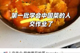 外国人在网上“显摆”学做中国菜？！来，今天上道来自“洋芋国”的诱惑图片