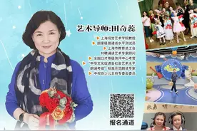 2人成团，立减200！想成为小主持人、小记者？这个机会别错过啦图片