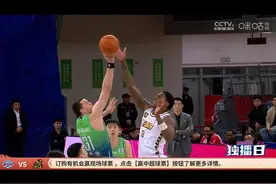 浙江广厦客场战胜天津，距离常规赛冠军只一步之遥图片