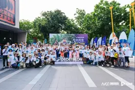 体育+旅游+环保，迪卡侬第四届水上运动环保月启动图片