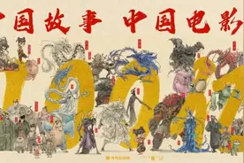 《哪吒2》中的最猛老头，竟是退役军人！图片
