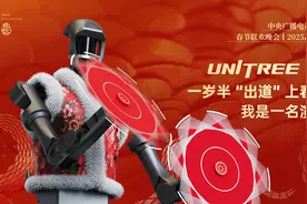 王兴兴最新发声：今年的需求点“爆”了，不光是宇树科技图片