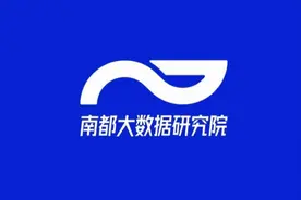 公共数据资源开发利用有了首个顶层设计文件，接下来要怎么干图片