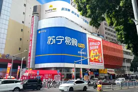 苏宁易购十一超130家新店焕新，提供一站式家电家装服务图片