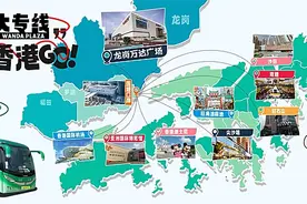 龙岗万达可坐专线巴士直达香港了 9月10日开通图片