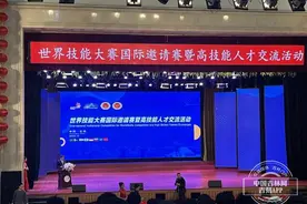 世界技能大赛国际邀请赛在长春科技学院开赛图片