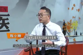 弯腰抱孙子导致严重骨折！迈入中老年，骨质疏松的6大危险信号，你必须重视图片