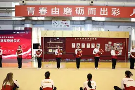 中国艺术体操队奥运冠军登榜仪式在京举行图片