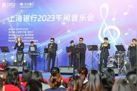 喜迎上海银行28周年行庆｜打造陆家嘴文化名片 上海银行午间音乐会再度开唱图片