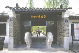 合肥有个“包青天”图片