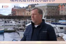 遇见·欧盟篇丨你好，老瓦！图片