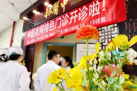 医疗服务“活”起来，便民利民更贴心：黔西南州人民医院开设夜间中医护理图片