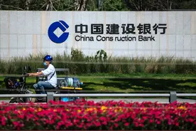 大动作！建设银行、中国银行、交通银行和邮储银行重磅官宣图片