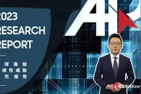 美国如何监控全世界？这两份报告全说清了！视频封面
