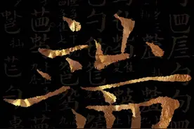 蒋文端从艺四十周年专场座无虚席，粤剧版《锁麟囊》惊艳首演图片
