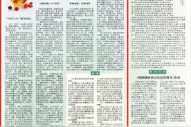 酸溜溜，为啥让人这么“上头”？（知食点·五味）图片